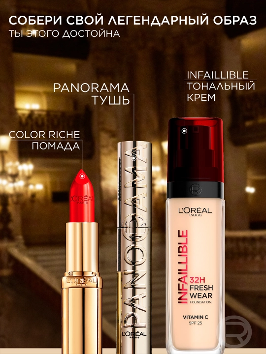 Kipriklar uchun tush Volume Million Lashes Panorama, to'q-jigarrang