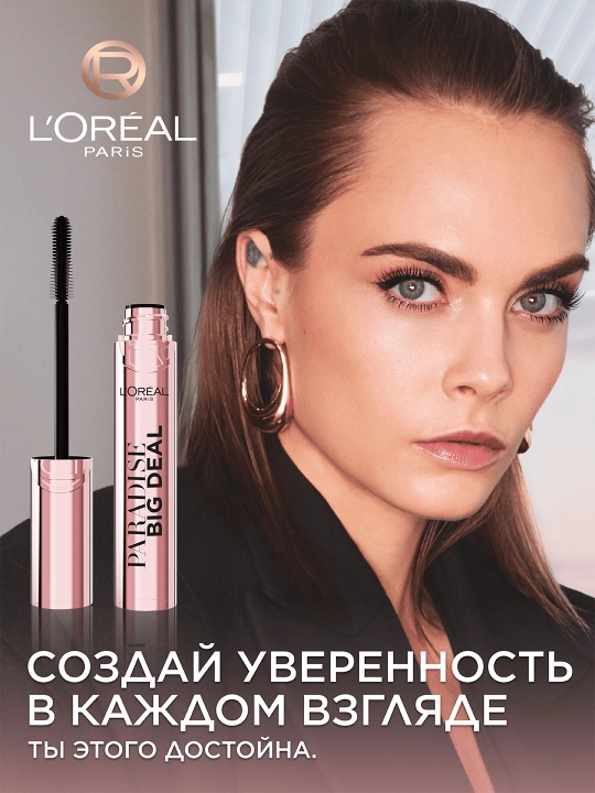 Kiprik uchun tush L’Oreal Paris Paradise Big Deal Qora 9.9 ml