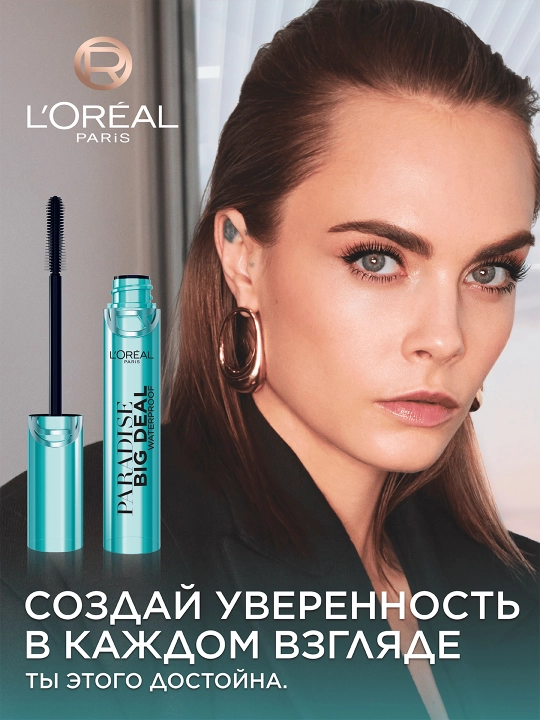 L'Oreal Paradise Big Deal Qora suv o'tkazmaydigan maskara 9.9 ml