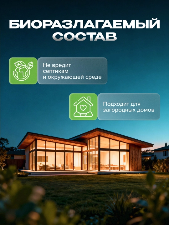 Соль для посудомоечных машин SYNERGETIC высокой степени очистки, 1500 г