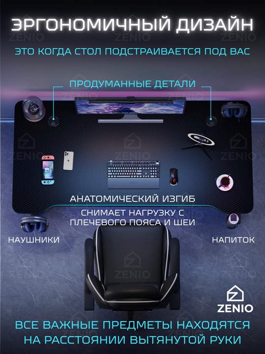 Игровой компьютерный стол, письменный стол для офиса и учебы, рабочий стол для ноутбука