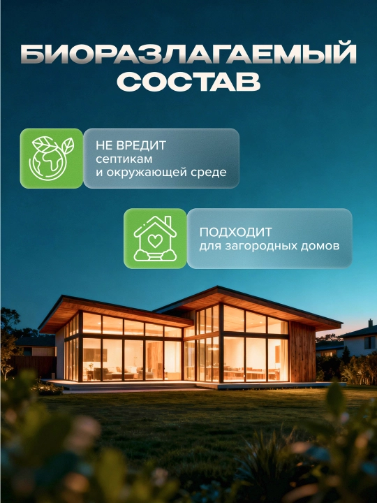 Таблетки для посудомоечных машин, бес фосфатные SYNERGETIC ULTRA POWER, 55 шт