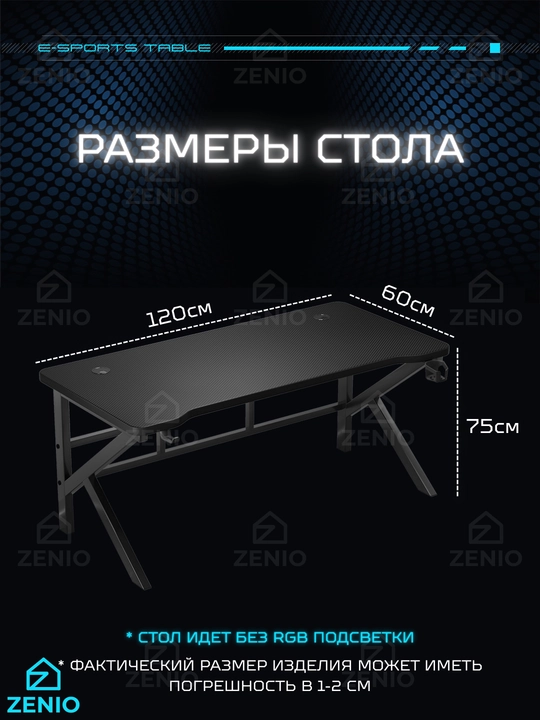 Игровой компьютерный стол, письменный стол для офиса и учебы, рабочий стол для ноутбука
