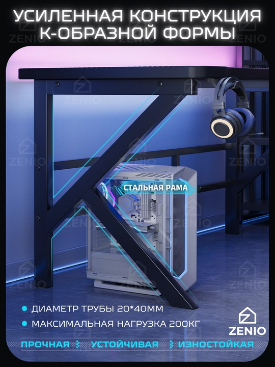 Игровой компьютерный стол, письменный стол для офиса и учебы, рабочий стол для ноутбука
