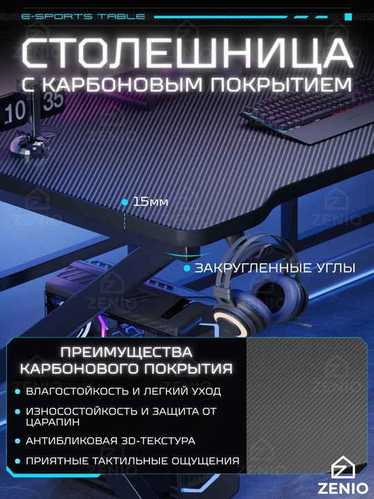 Игровой компьютерный стол, письменный стол для офиса и учебы, рабочий стол для ноутбука
