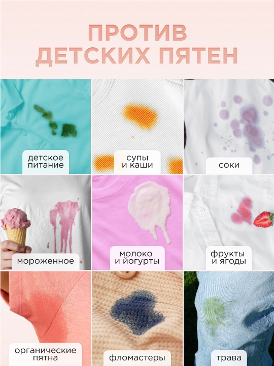 SYNERGETIC Baby Sensitive bolalar kiyimlari uchun kir yuvish kukuni 1,5 kg