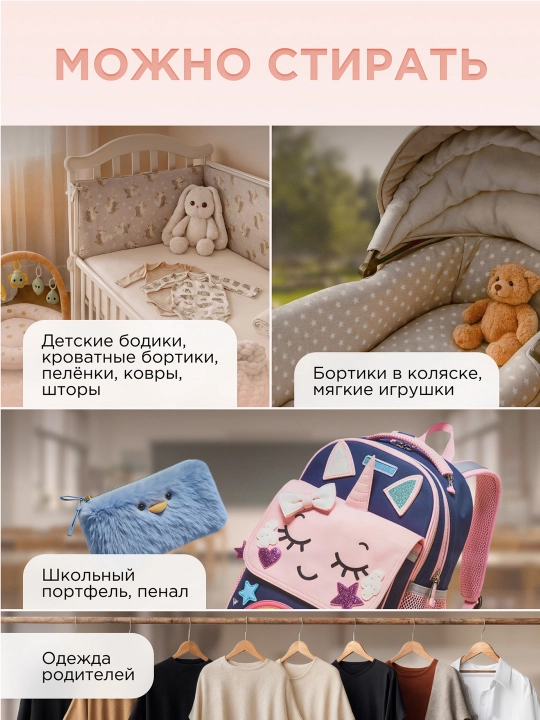 SYNERGETIC Baby Sensitive bolalar kiyimlari uchun kir yuvish kukuni 1,5 kg