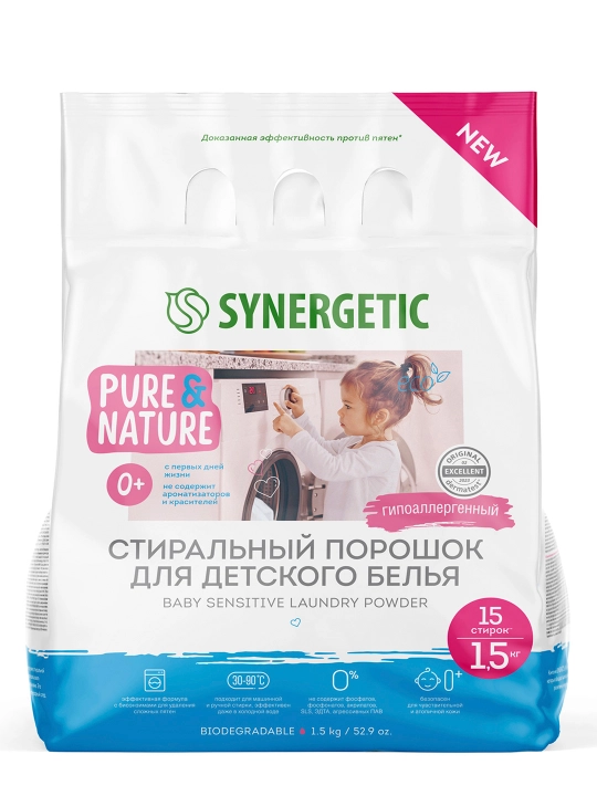 SYNERGETIC Baby Sensitive bolalar kiyimlari uchun kir yuvish kukuni 1,5 kg