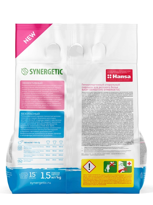 SYNERGETIC Baby Sensitive bolalar kiyimlari uchun kir yuvish kukuni 1,5 kg