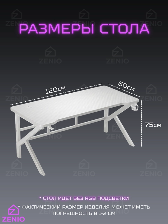 Gaming kompyuter stoli, ofis va dars uchun yozuv stoli, noutbuk uchun ish stoli
