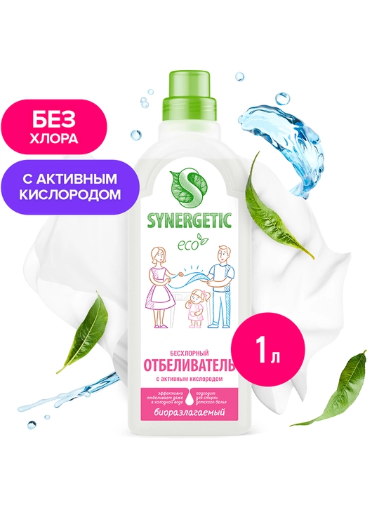 SYNERGETIC kir oqartirgich, 1l - 