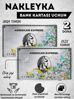 Карамельный