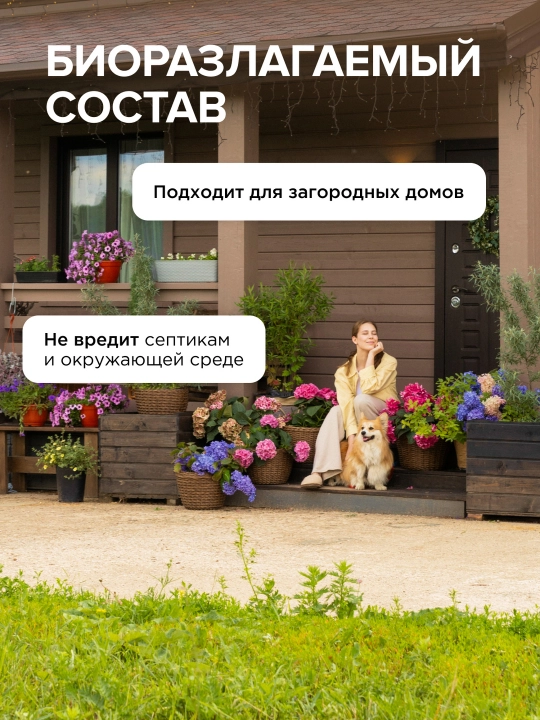 SYNERGETIC cредство для плит от жира и нагара, 0,5л