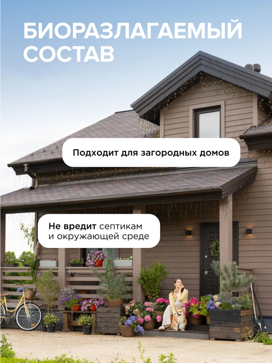 Средство для мытья сантехники SYNERGETIC, 1 л
