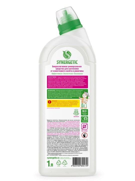 Средство для мытья сантехники SYNERGETIC, 1 л