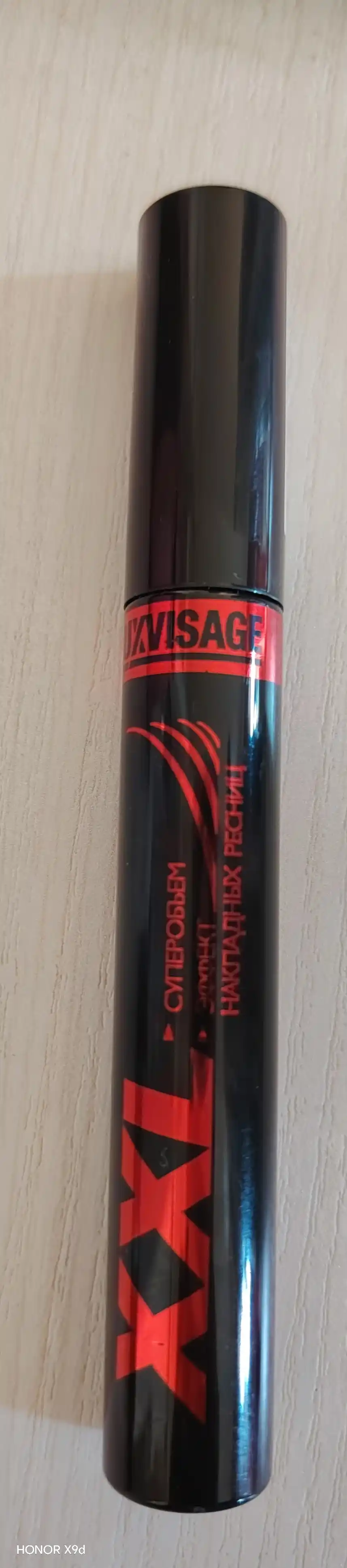 Тушь для ресниц Luxvisage XXL, эффект накладных ресниц, 9 г