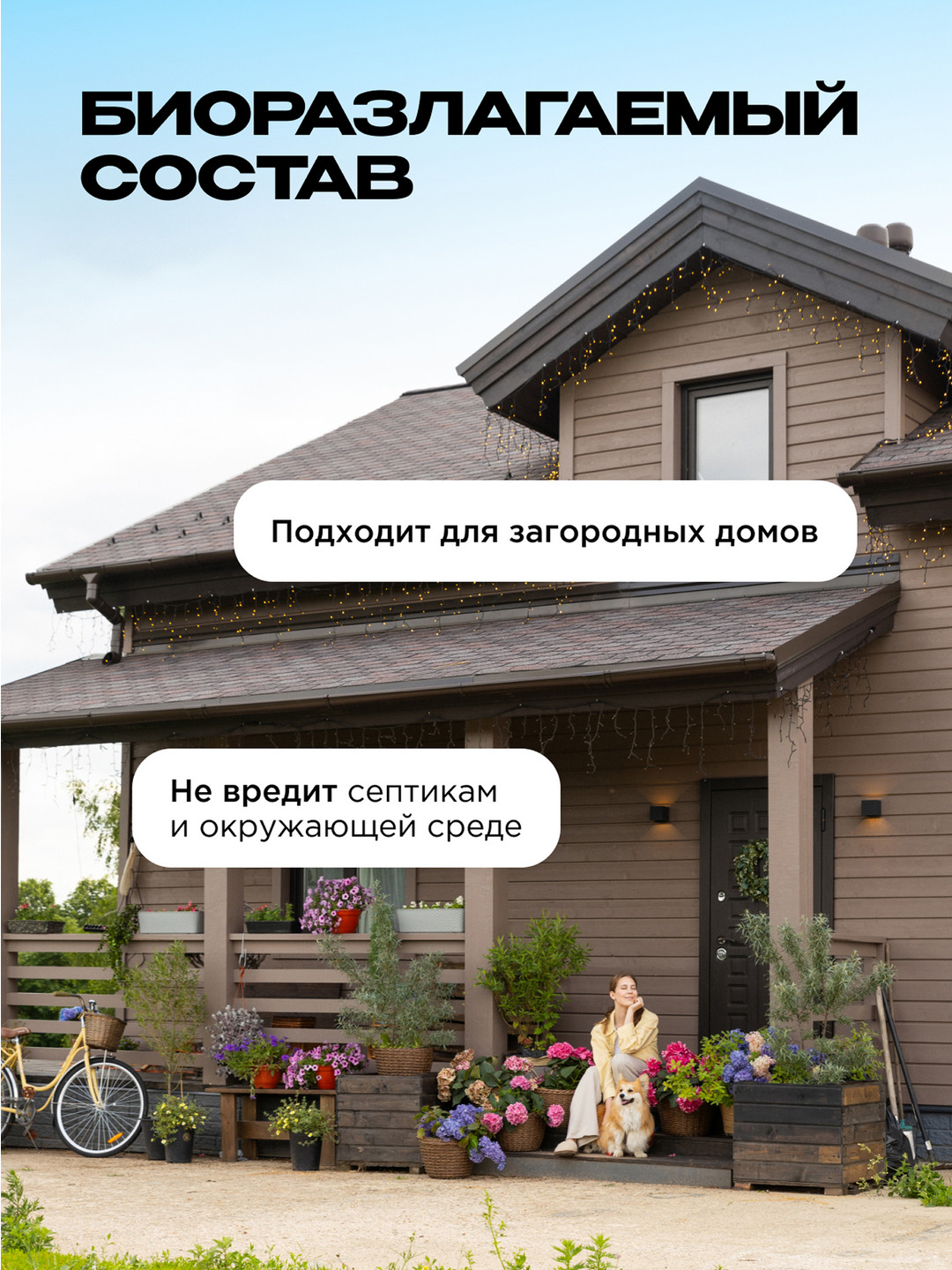 SYNERGETIC dezinfeksiyalovchi ta’sirga ega iflosliklarni yo‘qotish uchun vosita, 1 litr