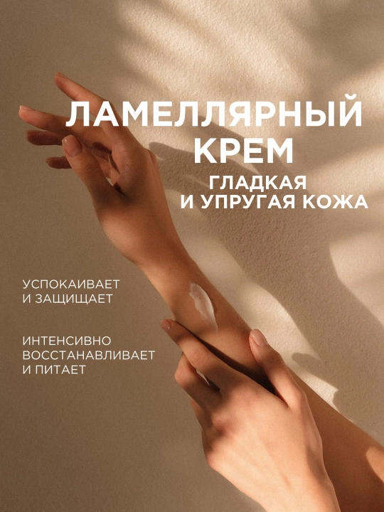 Крем для рук и тела SYNERGETIC "Карамельное яблоко и ваниль", 380 мл