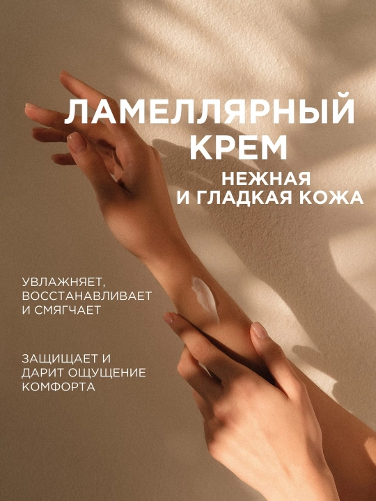 Крем для рук и тела SYNERGETIC "Пачули и ароматный бергамот", 380 мл