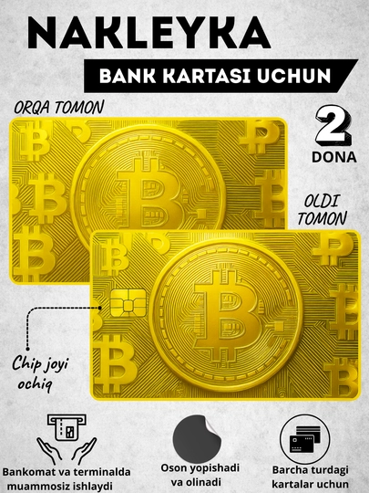 Украшение карт American Express и BMW, VIP, Bitcoin, наклейки стикер на банковскую карту — OQQORA-ORAKAL1-БЕЛЫЙ