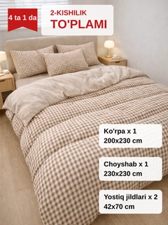 Желтый