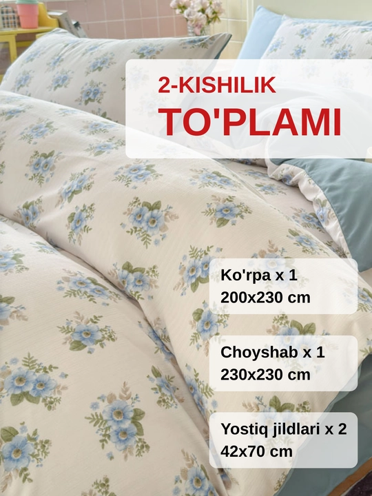Постельное белье двуспальное, комплект постельного белья 4 в 1, однотонный, с принтом