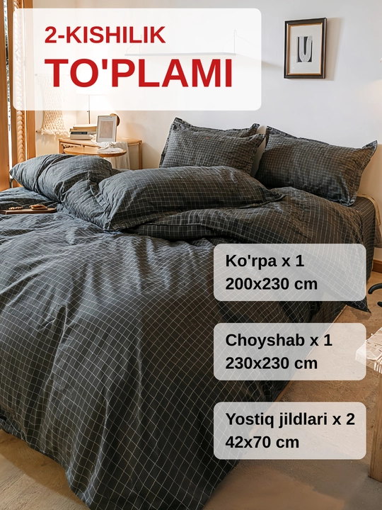 Постельное белье двуспальное, комплект постельного белья 4 в 1, однотонный, с принтом