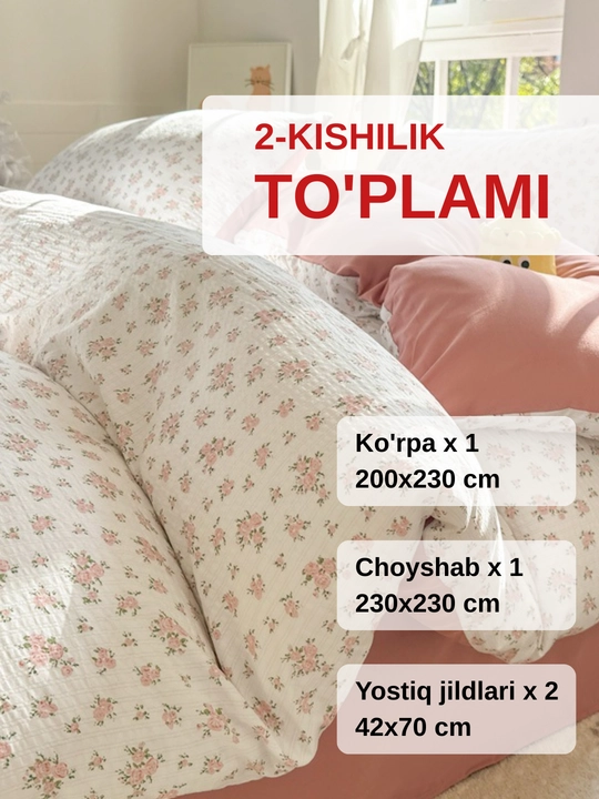 Постельное белье двуспальное, комплект постельного белья 4 в 1, однотонный, с принтом