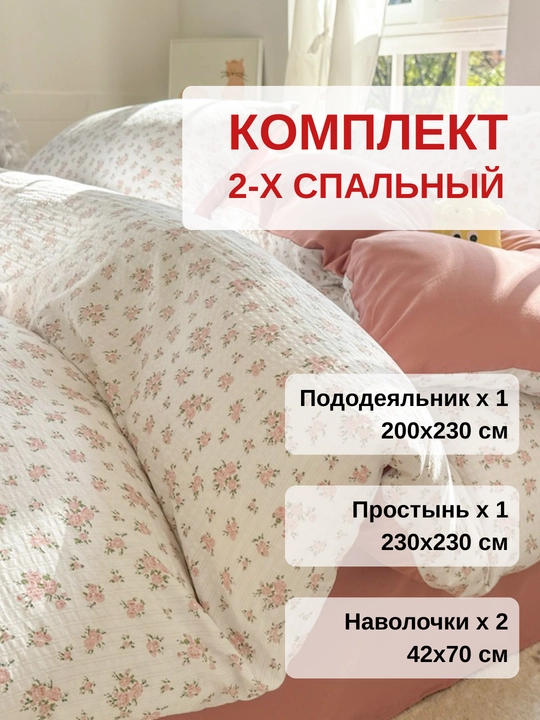Постельное белье двуспальное, комплект постельного белья 4 в 1, однотонный, с принтом
