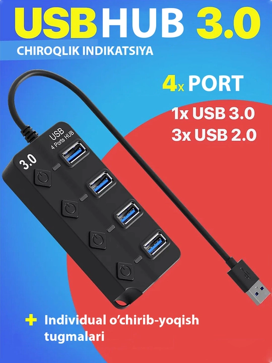 Хаб-концентратор USB HUB 3.0 на 4 портов, USB порт