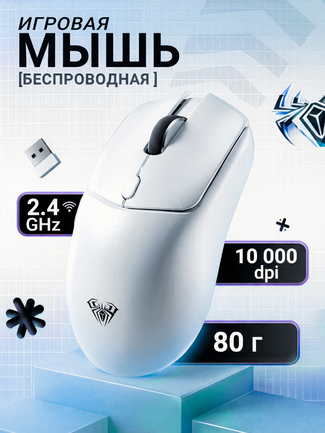 Игровая беспроводная мышь AULA, профессиональная геймерская мышь для компьютера и ноутбука за 199000 сум со скидкой 78%. Uzum Market