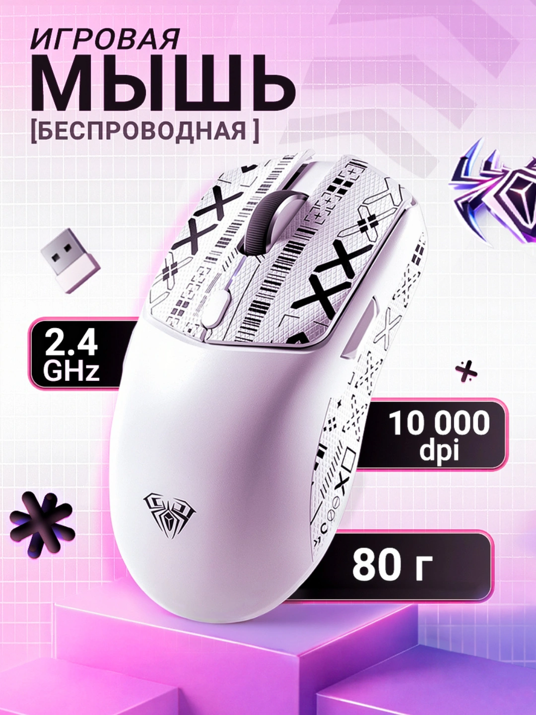 Игровая беспроводная мышь AULA, профессиональная геймерская мышь для компьютера и ноутбука за 199000 сум со скидкой 78%. Uzum Market