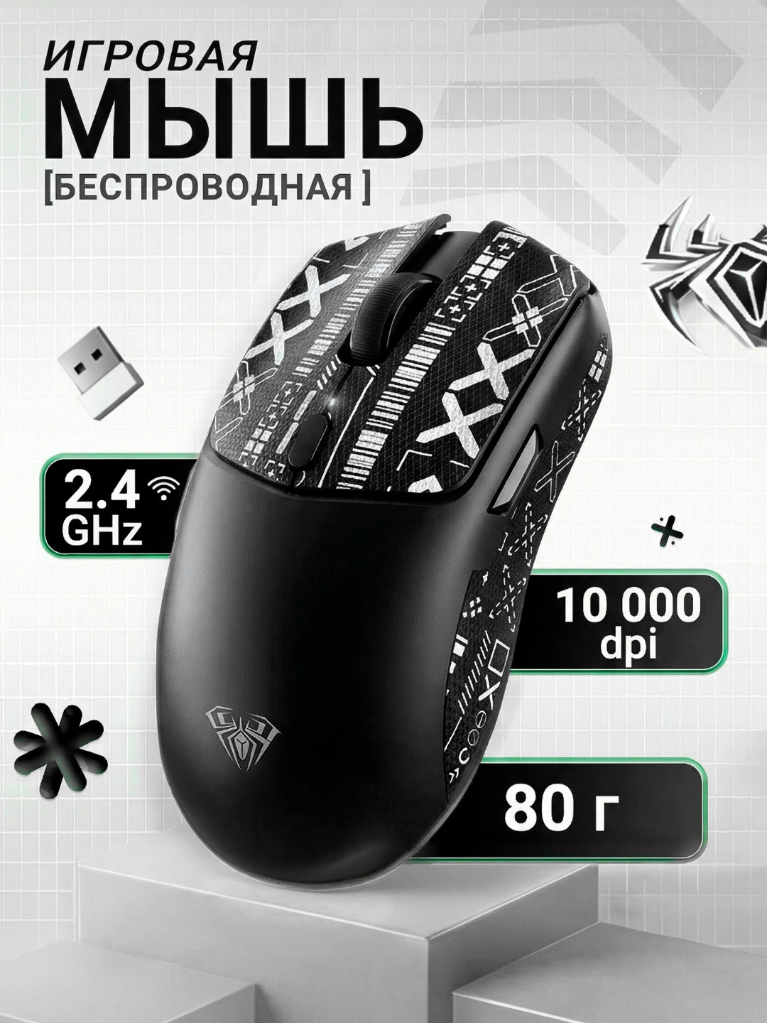 Игровая беспроводная мышь AULA, профессиональная геймерская мышь для компьютера и ноутбука за 199000 сум со скидкой 78%. Uzum Market