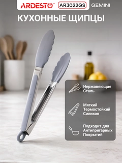Серый металлик
