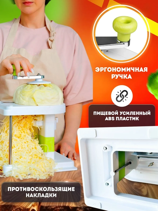 Mexanik karam to‘g‘ragich, kesish qalinligi sozlanadi