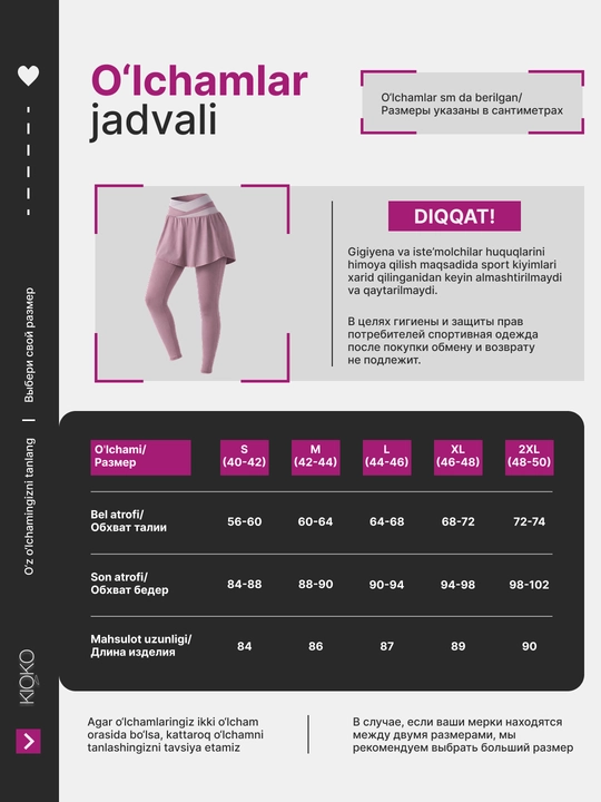 Ayollar legginslari Kioko, yubkali losinalar, sport uchun losinlari, ayollar sport kiyimi