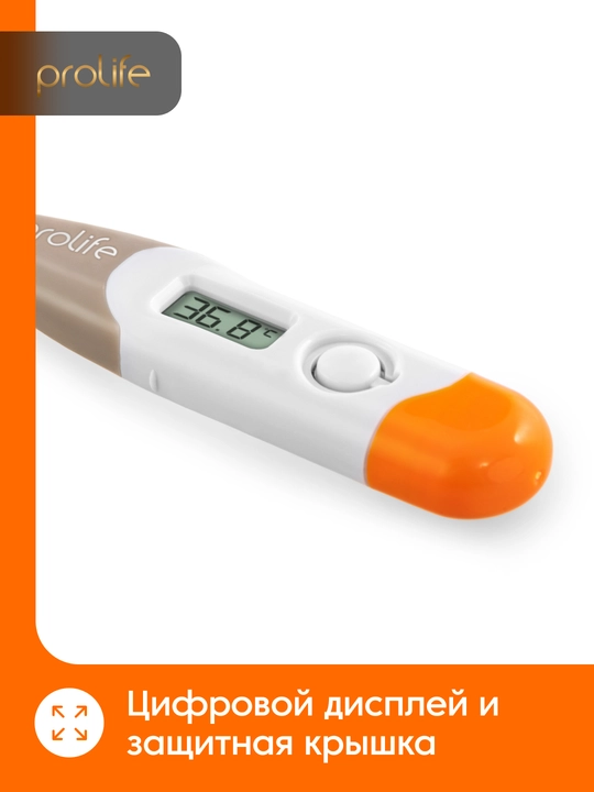 Электронный термометр для измерения температуры Prolife PDT 100,150, градусник