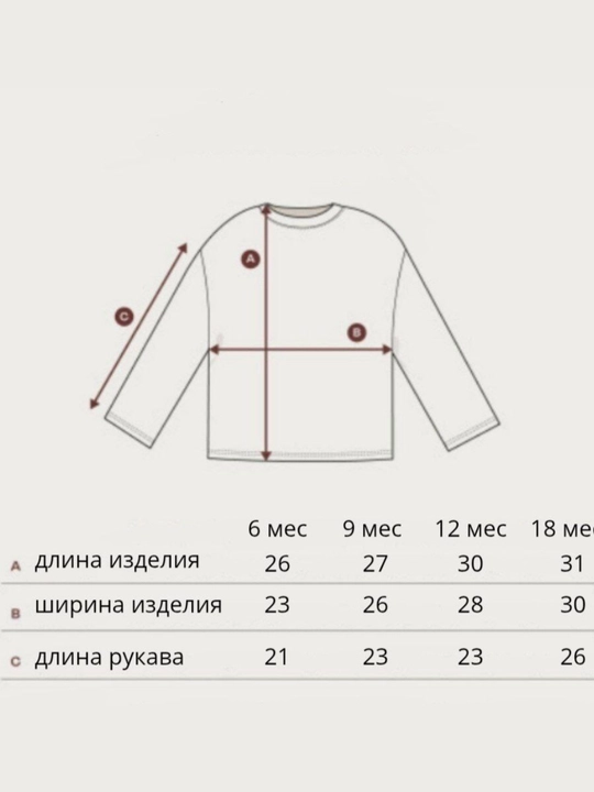 3-18 oylik chaqaloqlar uchun bolalar to‘plami, 100% paxta