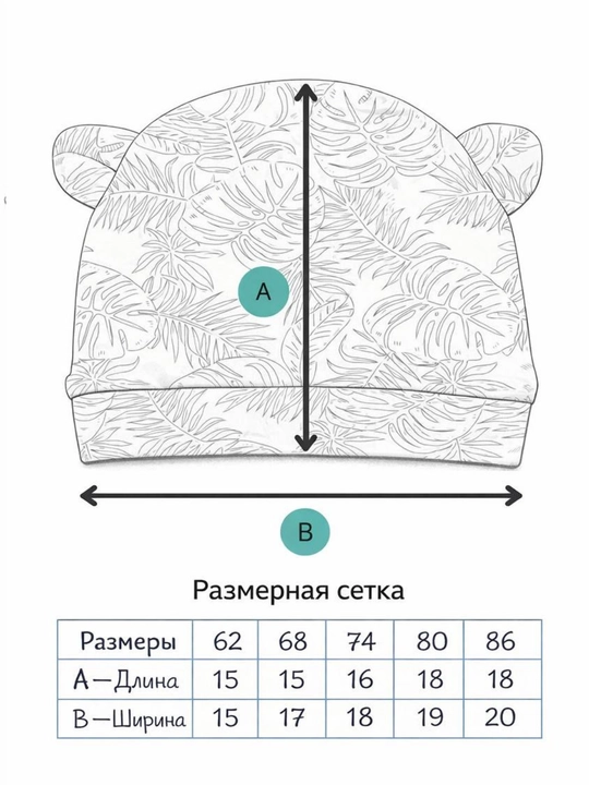 3-18 oylik chaqaloqlar uchun bolalar to‘plami, 100% paxta
