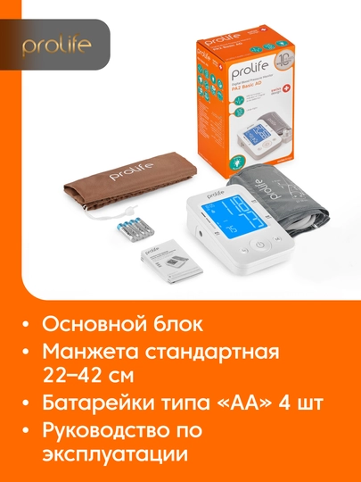 Тонометр для измерения давления Prolife PA2 Basic, гарантия 10 лет,автоматический плечевой