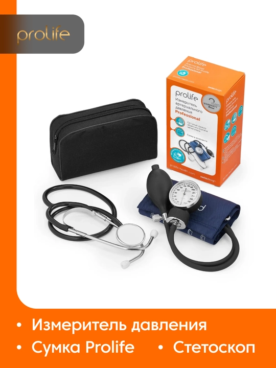 Механический тонометр для измерения давления, Kit Prolife Professional плечевой