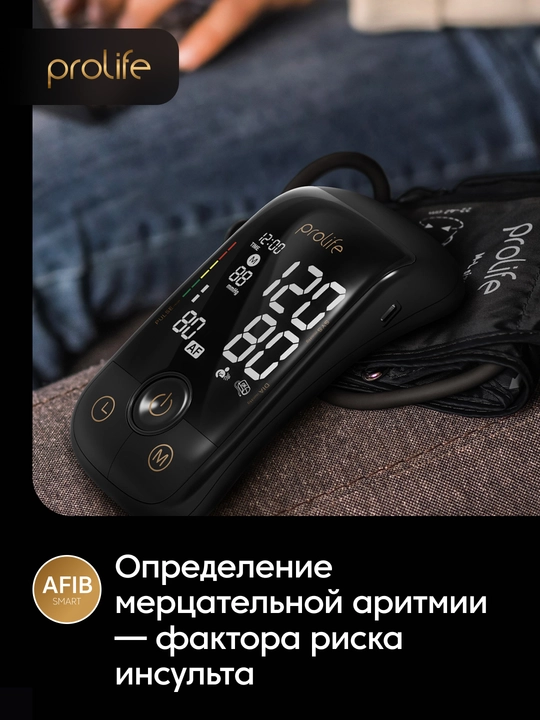 Bosimni o‘lchash uchun tonometr, Prolife PA5 Comfort AF, avtomatik yelka tonometri