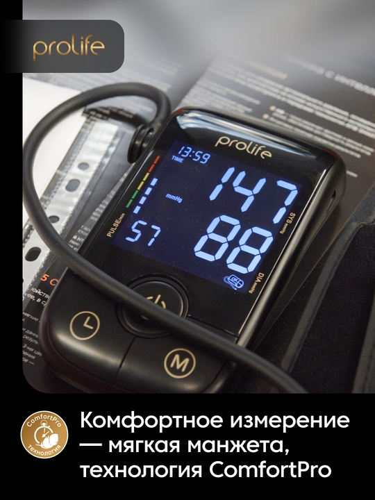 Bosimni o‘lchash uchun tonometr, Prolife PA5 Comfort AF, avtomatik yelka tonometri