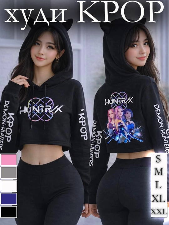 Худи для девочек KPOP DEMON HUNTERS