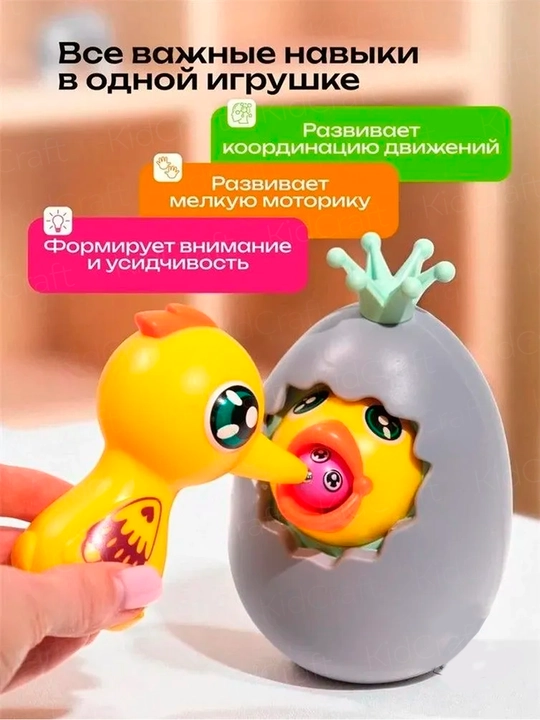 Magnit baliq ovlash, kulgili qurtlar, bolalar uchun ta'limiy o'yin, saralashchi