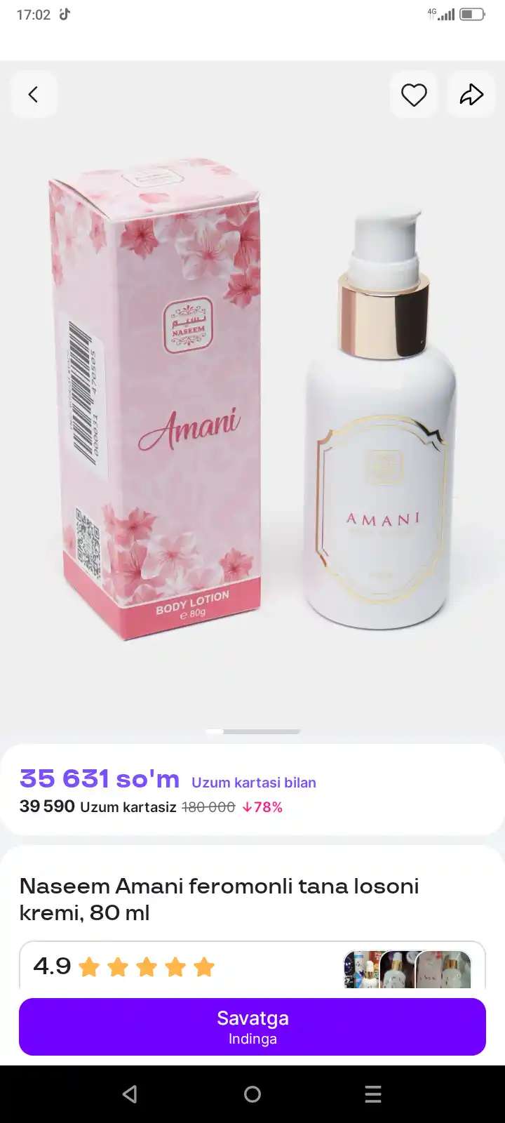 Спрей для тела, Парфюмированная Victorias Secret, Aqua Kiss Rush, Shimmer, Mist, 250 мл