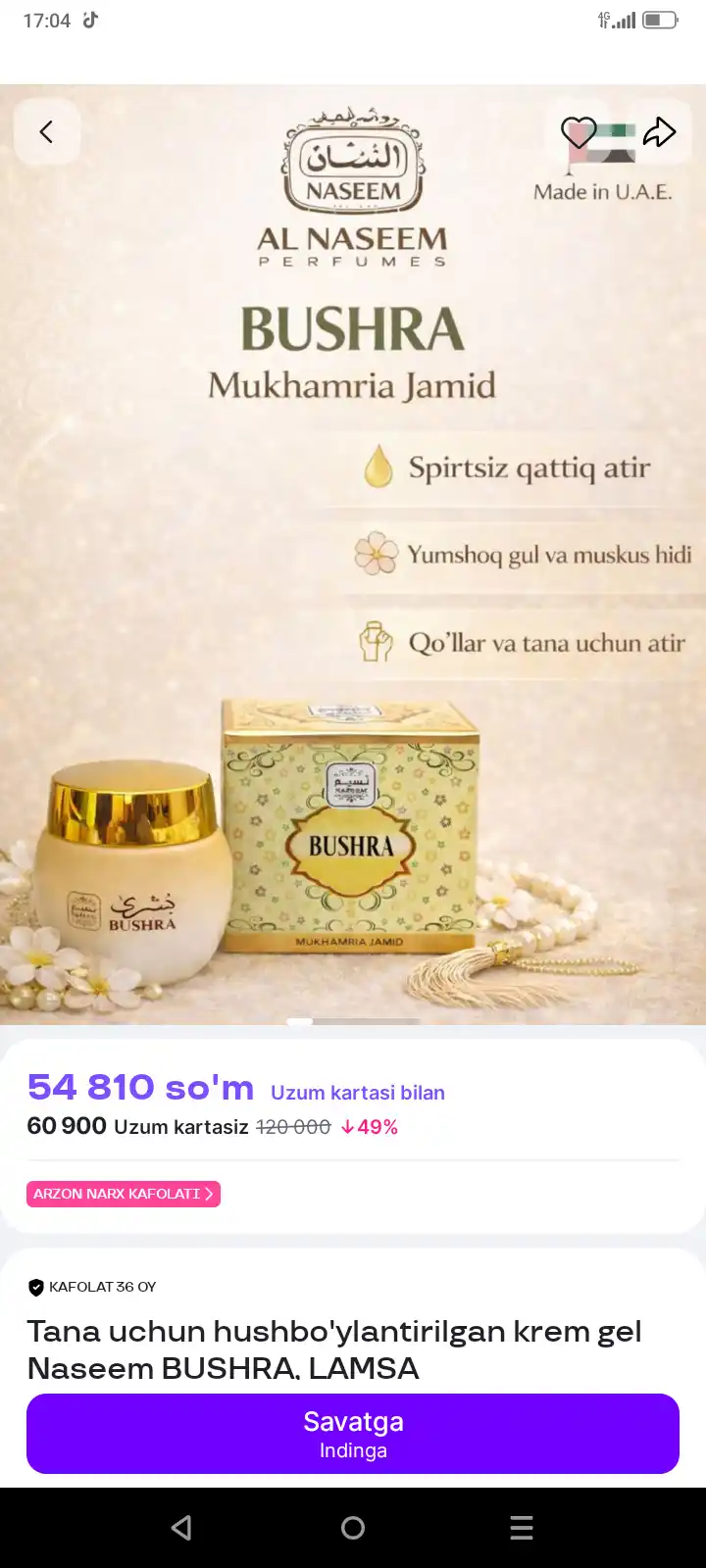 Спрей для тела, Парфюмированная Victorias Secret, Aqua Kiss Rush, Shimmer, Mist, 250 мл