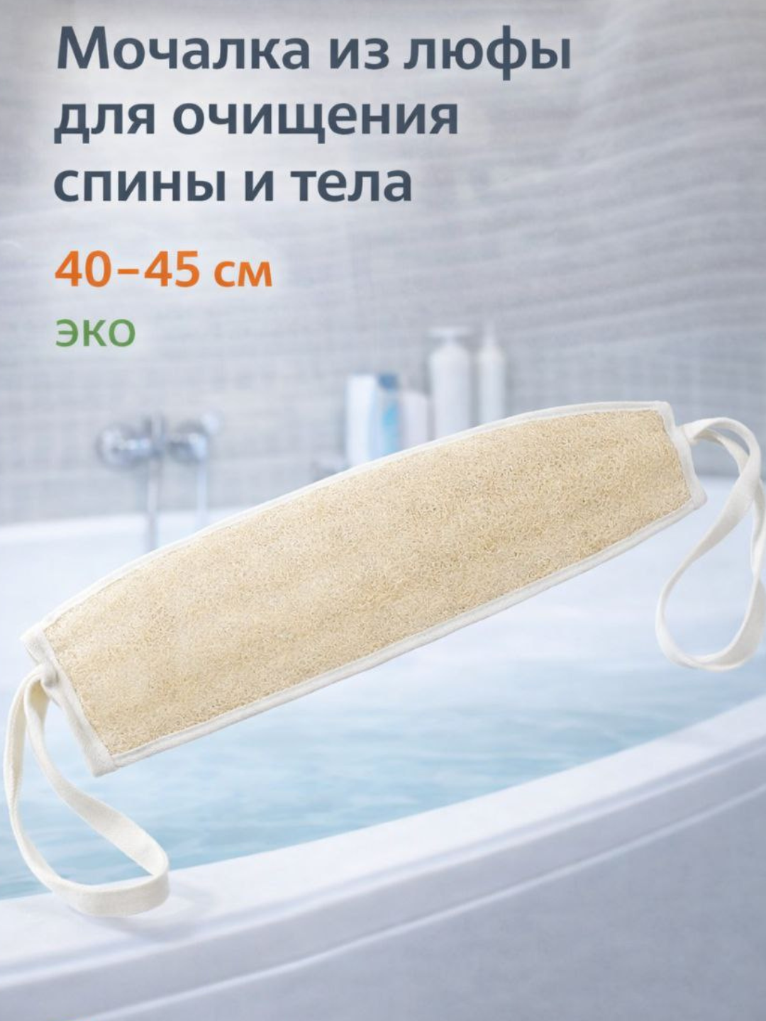 Белый