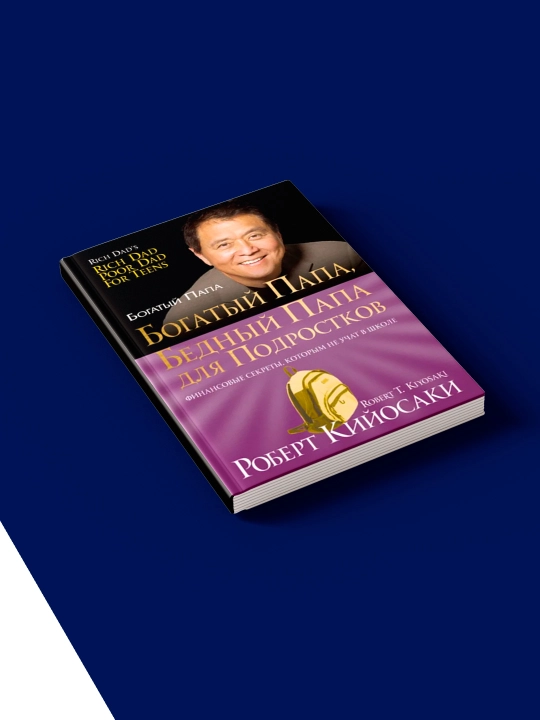 Robert Kiyosaki tomonidan "boy ota, o'smirlar uchun kambag'al ota" kitobi