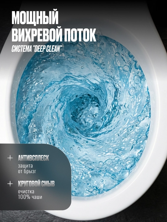Унитаз Vita, напольный, компактный